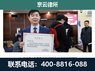 张家口经济开发-企业拆迁维权律师