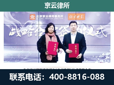 张家口经济开发-企业拆迁维权律师