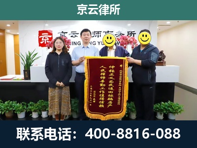 张家口经济开发-工贸厂房拆迁维权律师