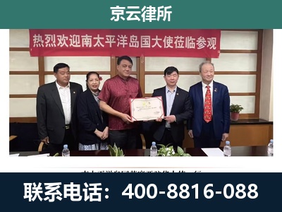 张家口经济开发-企业拆迁维权律师