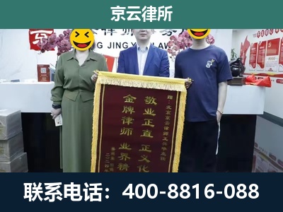 张家口经济开发-工业用地征收维权律师